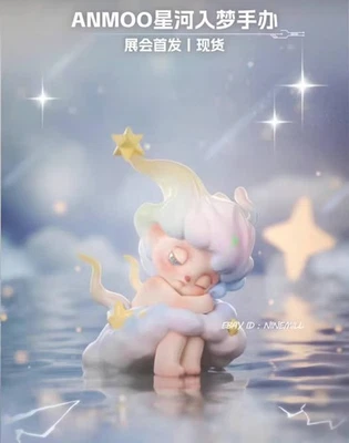 TNT Space X ANMOO Xinghe dream Shanghai QDF Limited edition Tidal Current Toys - Image 1 of 4