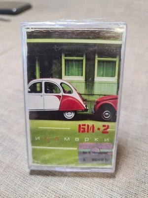 BI-2 " Foreign Cars " 2004 year . Audio Cassette with music , Sealed not used .. - Image 1 of 4