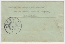 THAILAND SIAM. 1938 Cover, 10 stg rate, Bangkok, TRANG