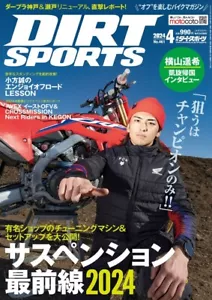 Dirt Sports April 2024 Motorcycle Magazine For Off-Road Fun Japanese Book - Picture 1 of 1