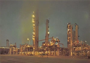 Kuwait - Chemical Fertilizers Plant - POSTCARD SIZE 15 cm x 10 cm (4" x 6") - Picture 1 of 2
