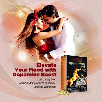 Pack of 2 X Patanjali Ayurveda Youthfulness Gold Plus 10 Capsule Sexual Wellness - Image 1 of 4