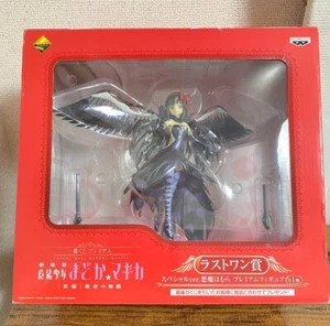 Last One Demon Homura Figure Puella Magi Madoka Magica - Picture 1 of 10