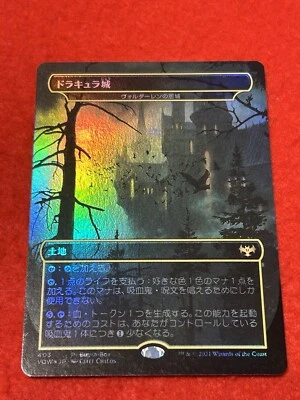 MTG Castle Dracula  Foil Voldaren Estate Buy-A-Box Promo 403 Japanese - Image 1 of 4