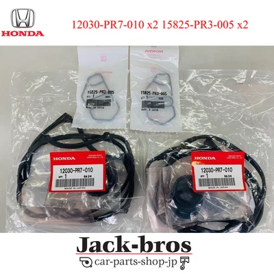 Honda Genuine OEM Acura NSX Type-R NA1 Head Cover & Spool Valve Packing 4QTY Set - Image 1 of 3