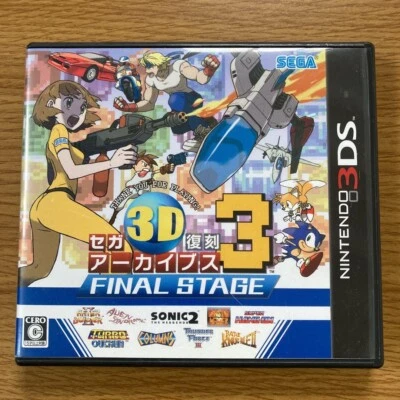 SEGA 3D reprinted Archives 3 FINAL STAGE NINTENDO 3DS Japan - Image 1 of 4