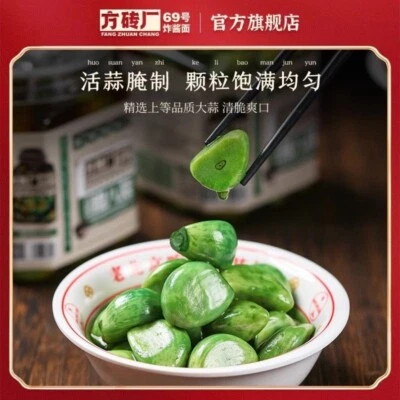 HELLOYOUNG Smeraldo Laba Aglio Sottaceto in Aceto Aglio Fresco Sacchetto 50g Snack Tradizionale