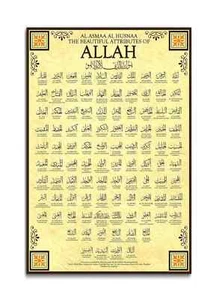 Islamic Wall Poster 99 Names of Allah Large Size Poster Islamic Poster H - Picture 1 of 3