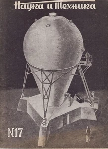 RUSSIA Magazine SCIENCE & TECHNOLOGY #17 1937 Generator Splitting Atomic Nucleus - Picture 1 of 5