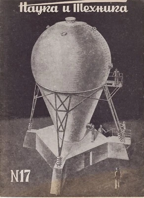 RUSSIA Magazine SCIENCE & TECHNOLOGY #17 1937 Generator Splitting Atomic Nucleus - Image 1 of 4