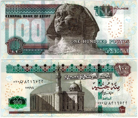 Egypt 2022 Uncirculated 100 Pounds Note Cover