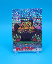 Pokemon Card - Snorlax #367 - Vending Machine - Holo