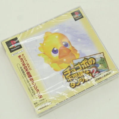 CHOCOBO NO FUSHIGI NA DUNGEON 2 PS1 New Japan Import Free shipping FedEx DHL - Image 1 of 2