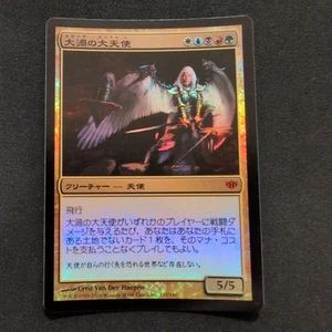 MTG Archangel of the Maelstrom Foil Japanese CON Card Magic the Gathering - Picture 1 of 11