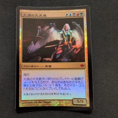 MTG Archangel of the Maelstrom Foil Japanese CON Card Magic the Gathering - Image 1 of 4