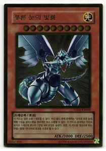 Blue Eyes Shining Dragon Gold Rare | GS01-KR005 | Yu-Gi-Oh Card - Picture 1 of 2