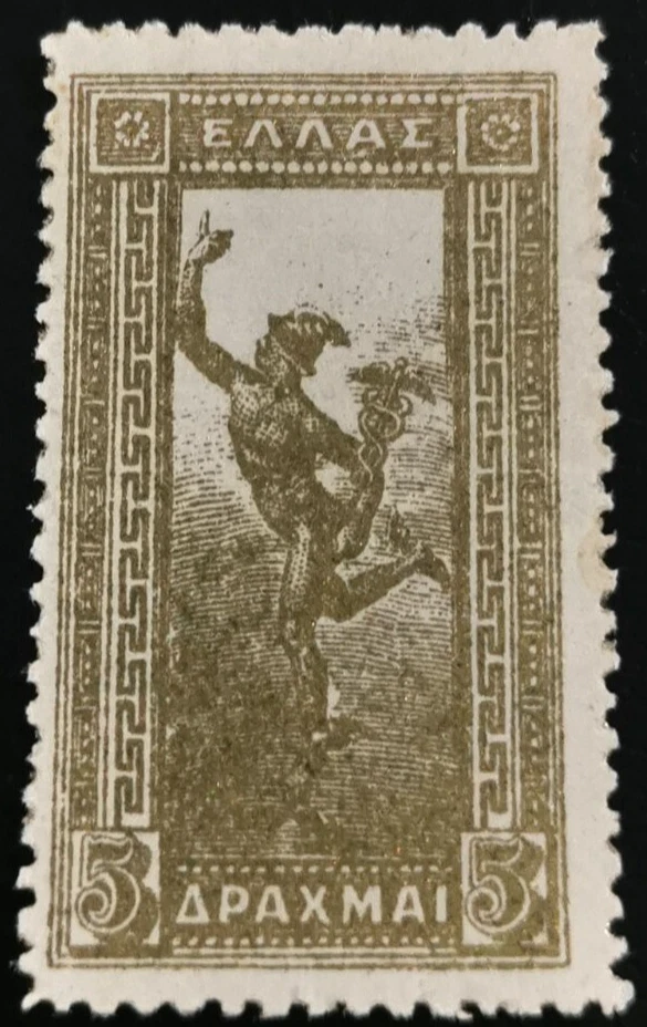 Greece: 1901 Hermes, 5 Dr. (Collectable Stamp). - Image 1 of 1