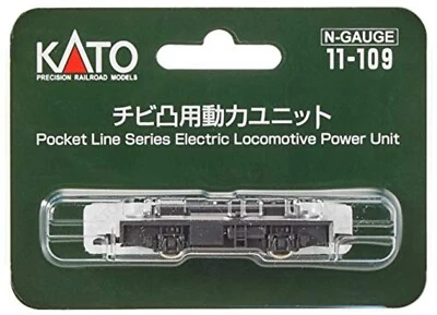 KATO 11-109 N Gauge Chibi Convex Power Unitt Powered Motorized Chassis New - image 1 of 4
