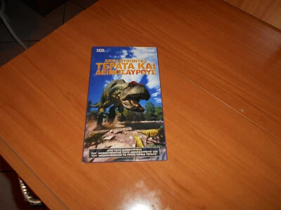 BBC Follow Dinosaurs-Monsters and Dino-6 Vcds Greek Lang-Box Set-180 Min Run/T - Image 1 of 4