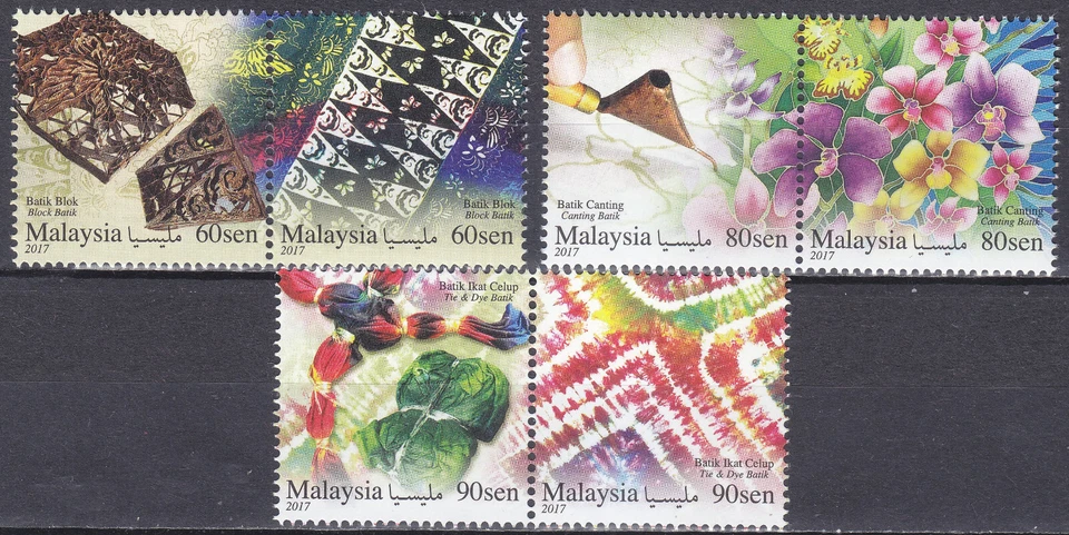 Malaysia 2017 Mint never Hinged (1904-1909) Culture - Image 1 of 1