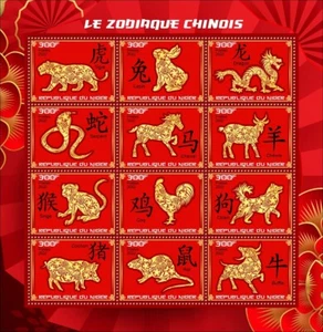 Niger Stamps 2022 MNH Chinese Zodiac Lunar Year M/S 12 Stamps - Picture 1 of 1