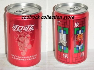 rare 2024 China coca cola foundation mini coke can 200ml empty for collectible - Picture 1 of 2