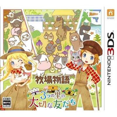 Story of Seasons: Trio of Towns Nintendo 3DS NTSC-J CIB Digital Manual - Image 1 of 4