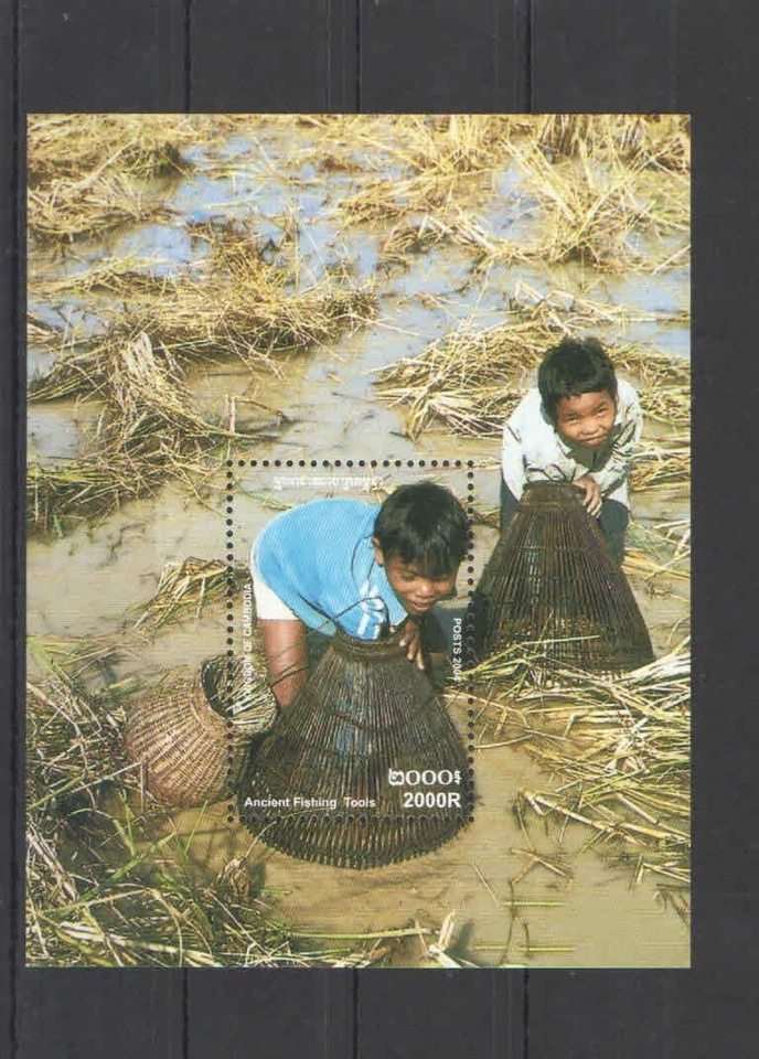 Estampillas jemeres de recuerdo de Fish Traps 2004 Riel 2000 (MNH) Foto 1 de 1
