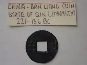 c221-136 BC CHINA BAN LIANG STATE of QIN 1 CASH BRASS COIN GENUINE c221-136 BC - Picture 1 of 2