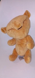 Disney The Lion King Baby Simba Broadway Musical Theatre 15" Jointed Plush Doll - Picture 1 of 5