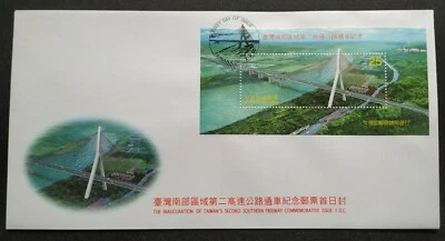 2000 Taiwan Highway Inauguration 2nd Southern Freeway FDC 台湾南部区域第二高速公路通车纪念小型张首日封 - Image 1 of 3