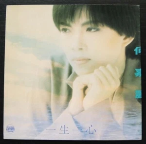 何嘉麗 Susanne Ho Hong Kong LP - Bild 1 von 2