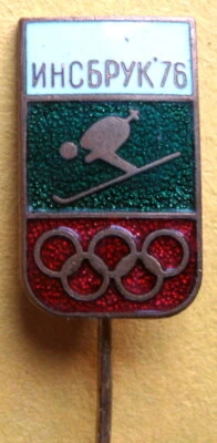 WINTER OLYMPIC GAMES INNSBRUCK, AUSTRIA 1976 - BULGARIAN SKI TEAM ENAMEL PIN  - Image 1 of 2