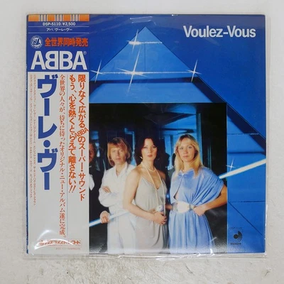 ABBA VOULEZ-VOUS DISCOMATE DSP5110 Japan OBI VINYL LP - Image 1 of 3