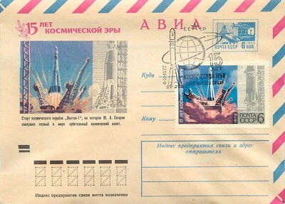 BB001 Russia 15 years of cosmonautics launch of Vostok 1 first orbital flight - Image 1 of 2