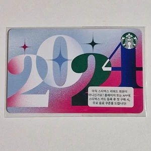 Starbucks Korea Card - -2024 - Picture 1 of 11
