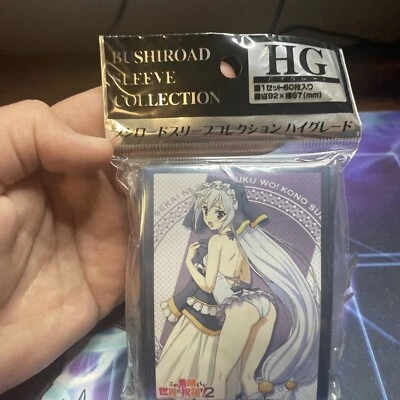 Bushiroad HG vol.1238 Konosuba Eris Mangas 60 Ct Nuevo Sellado Foto 1 de 4