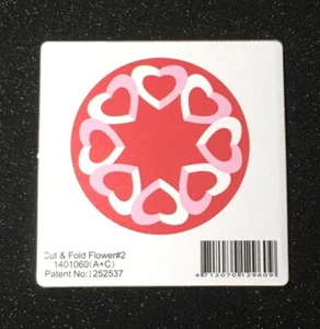 Cut & fold flower/heart 2 die - for use in most cutting systems - Picture 1 of 2