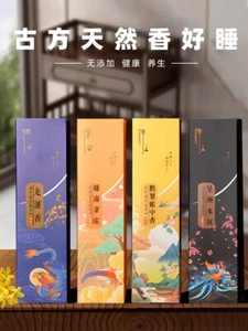 80g 100% Natural Incense Stick Goose pear Agarwood Old Sandalwood - Picture 1 of 10