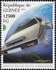 James Bond 007 LOTUS ESPRIT S1 Car / Wet Nellie Submarine Stamp (2018 Guinea)