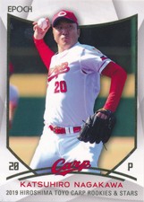 2019 EPOCH Hiroshima Carp Rookies & Stars: Katsuhiro Nagakawa