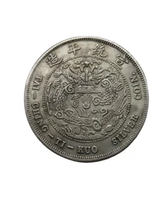 Antike chinesische Tai-Ching-Ti-Kuo Silbermünze - um Qing Dynastie - 5 Qian Wert - Bild 1 von 4