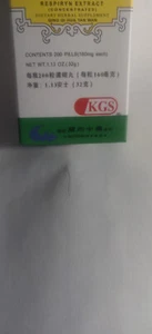 Qing Qi Wan 200 Pills - Picture 1 of 1