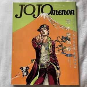 JoJo's Bizarre Adventure Book: JOJOmenon Hirohiko Araki JAPAN