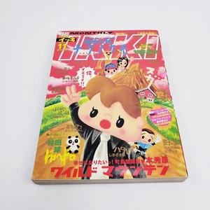 Monthly IKKI Japanese Manga Shogakukan Comic Magazine Vol 2003 November - Picture 1 of 8