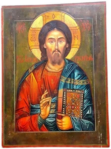 Große Russische Ikone "Christus Pantokrator" Russian Icon 20. Jh. - Bild 1 von 5