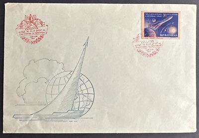 Romania 1959 FDC Cachet 1st Russian rocket to reach Moon Sc# C70 Surcharged - Image 1 of 2