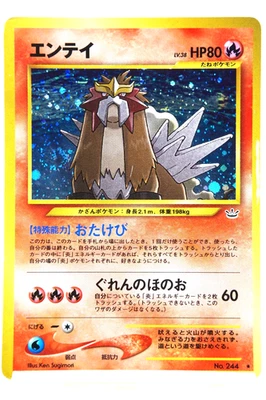 Pokémon TCG Entei Holo #244 Neo Revelation 2001 Japanese Vintage Pokemon Card - Image 1 of 4