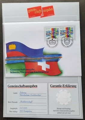 [SJ] Switzerland Liechtenstein Joint Issue Treaty 1995 (FDC *dual PMK *guaranty - Image 1 of 4