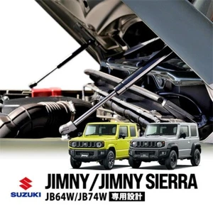 Suzuki Jimny JB64 Sierra JB74 July.2018- retrofit bonnet damper - Bild 1 von 9